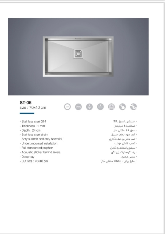 40*70 cm